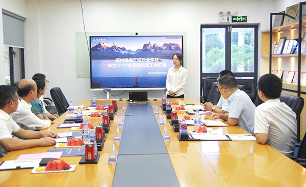 訊方技術鄭州信息運營經(jīng)理邢盼盼